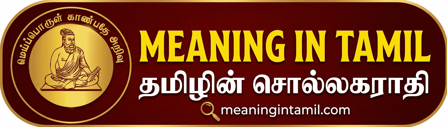Meaning In Tamil Logo